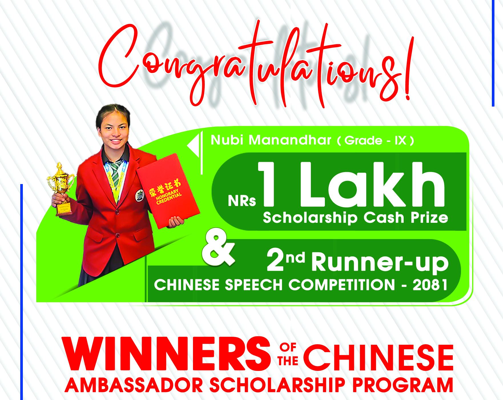 Consolation Award